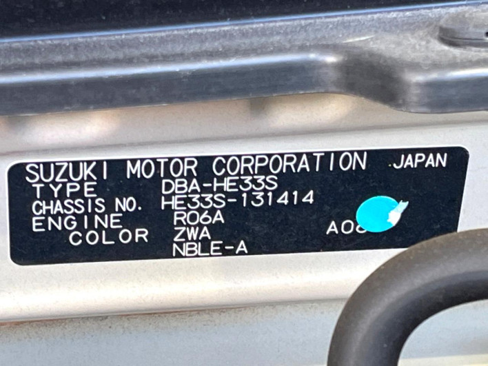 2016 Suzuki ALTO Lapin DBA-HE33S (UW-6a1a54b1de3c8)[1]
