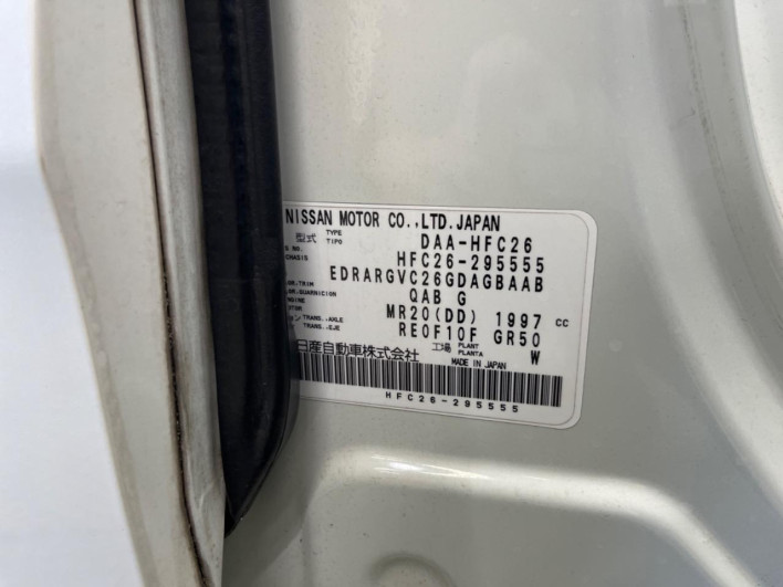 2016 Nissan Serena DAA-HFC26 (UW-6a1a54b66ca34)[1]