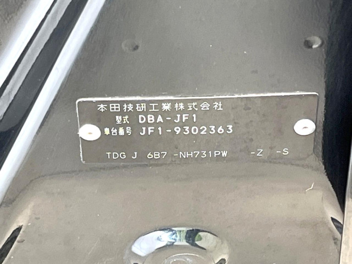 2019 Honda N-BOX Slash DBA-JF1 (UW-6a1a54cf53a96)[1]