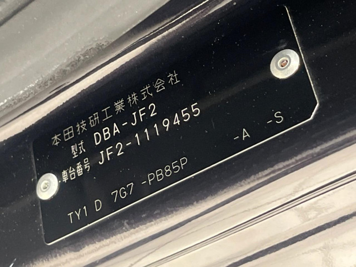 2013 Honda N-BOX CUSTOM DBA-JF2 (UW-6a1a54cf98da2)[1]