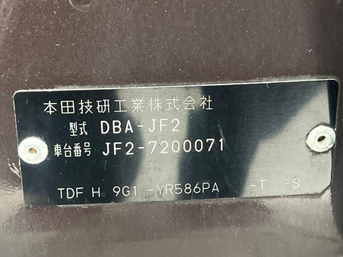 2016 Honda N-BOX Slash DBA-JF2 (UW-6a1a54d18b83f)[1]