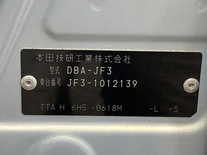 2017 Honda N-BOX DBA-JF3 (UW-6a1a54d209486)[1]