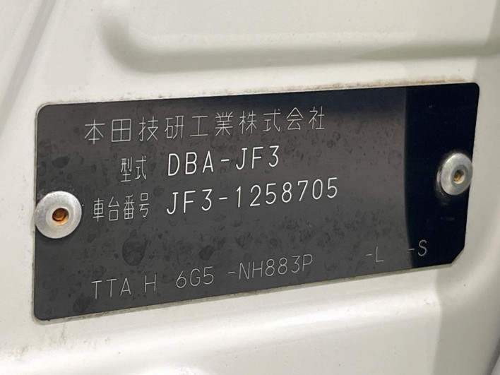 2019 Honda N-BOX DBA-JF3 (UW-6a1a54d5f12f7)[1]