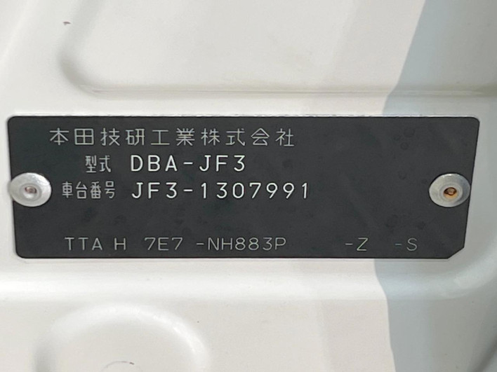2019 Honda N-BOX CUSTOM DBA-JF3 (UW-6a1a54d6b674f)[1]