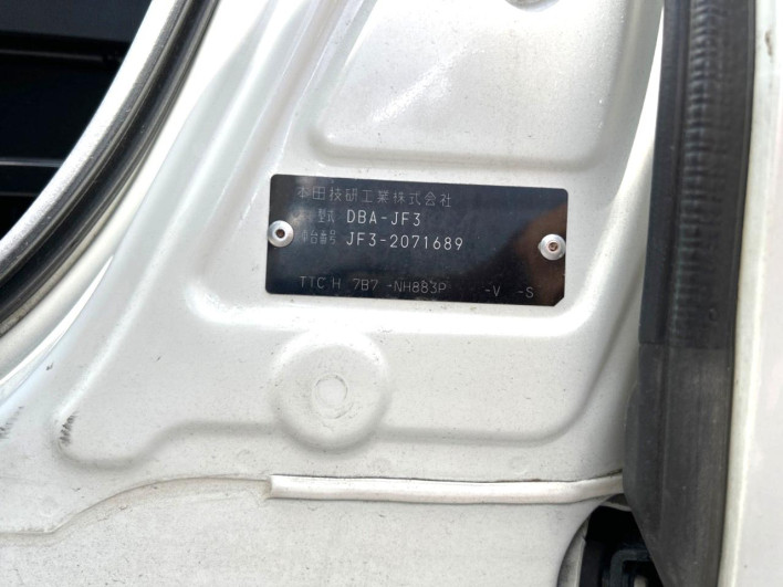 2019 Honda N-BOX CUSTOM DBA-JF3 (UW-6a1a54d83e5a4)[1]