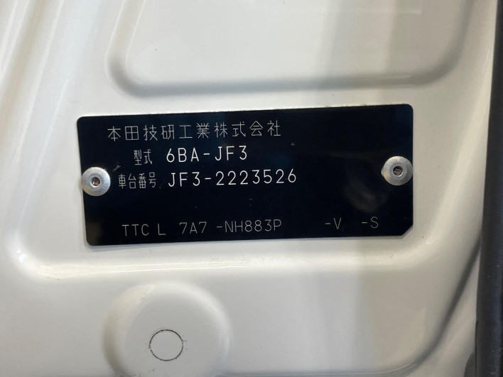 2020 Honda N-BOX CUSTOM 6BA-JF3 (UW-6a1a54d8d89c4)[1]