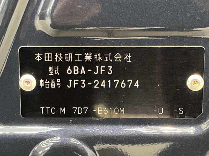 2023 Honda N-BOX CUSTOM 6BA-JF3 (UW-6a1a54da6c4d1)[1]