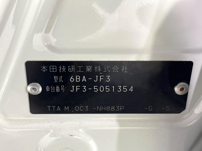 2021 Honda N-BOX 6BA-JF3 (UW-6a1a54db45ba4)[1]