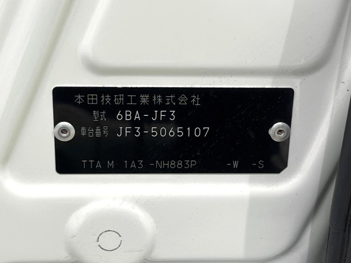 2021 Honda N-BOX CUSTOM 6BA-JF3 (UW-6a1a54db7289e)[1]