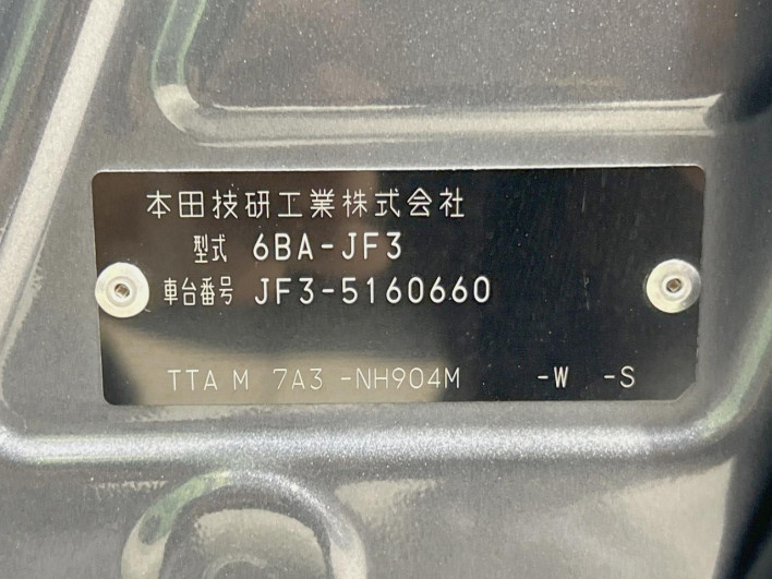 2022 Honda N-BOX CUSTOM 6BA-JF3 (UW-6a1a54de06d9f)[1]