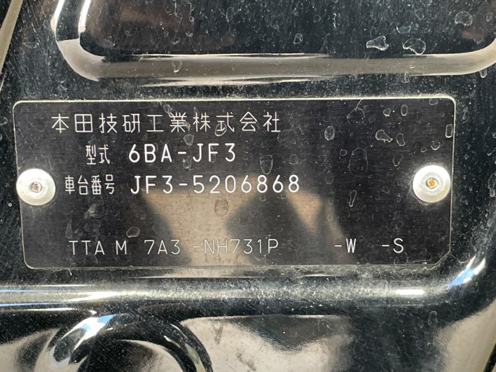 2022 Honda N-BOX CUSTOM 6BA-JF3 (UW-6a1a54dedc4ec)[1]