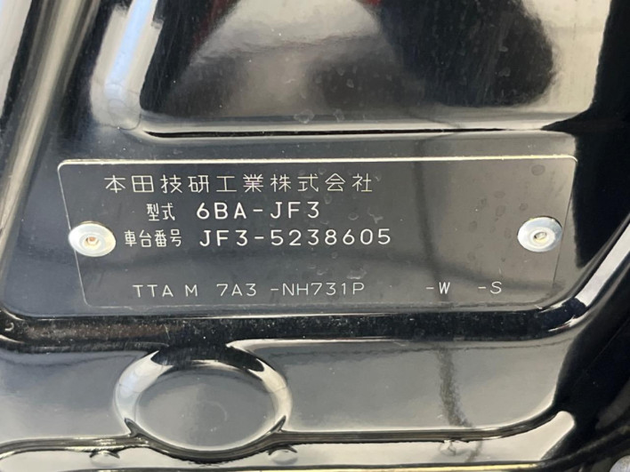 2023 Honda N-BOX CUSTOM 6BA-JF3 (UW-6a1a54dfa8780)[1]