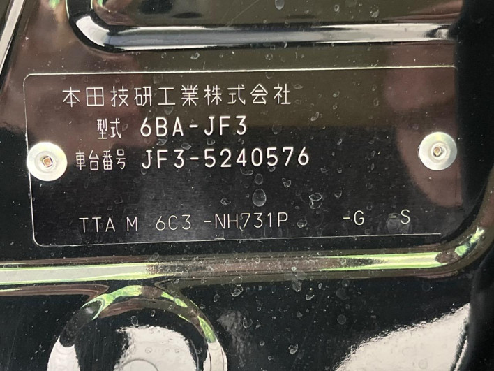 2023 Honda N-BOX 6BA-JF3 (UW-6a1a54dfc4348)[1]