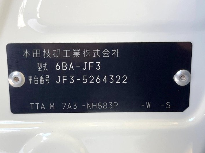 2023 Honda N-BOX CUSTOM 6BA-JF3 (UW-6a1a54e0815e4)[1]