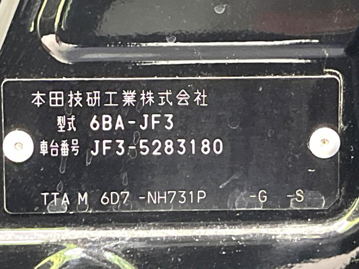 2023 Honda N-BOX 6BA-JF3 (UW-6a1a54e106630)[1]