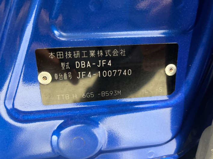 2017 Honda N-BOX DBA-JF4 (UW-6a1a54e20a6b3)[1]
