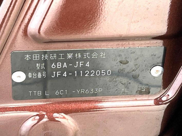 2020 Honda N-BOX 6BA-JF4 (UW-6a1a54e2b4d10)[1]