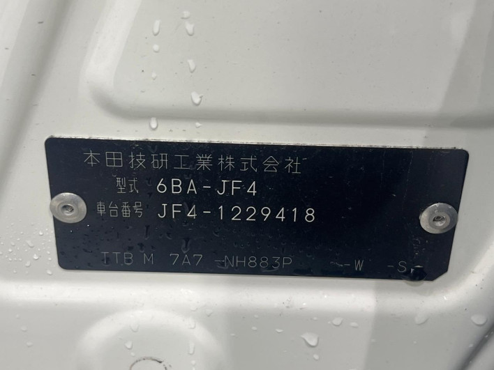 2022 Honda N-BOX CUSTOM 6BA-JF4 (UW-6a1a54e3d2401)[1]