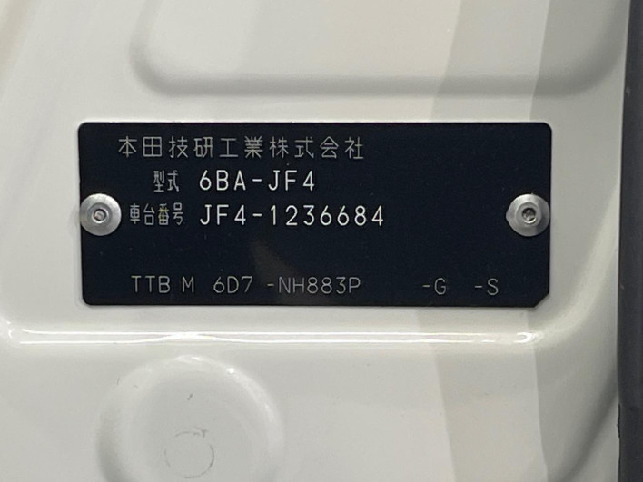 2023 Honda N-BOX 6BA-JF4 (UW-6a1a54e457f86)[1]