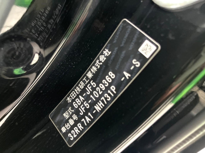 2024 Honda N-BOX CUSTOM 6BA-JF5 (UW-6a1a54e5c5510)[1]
