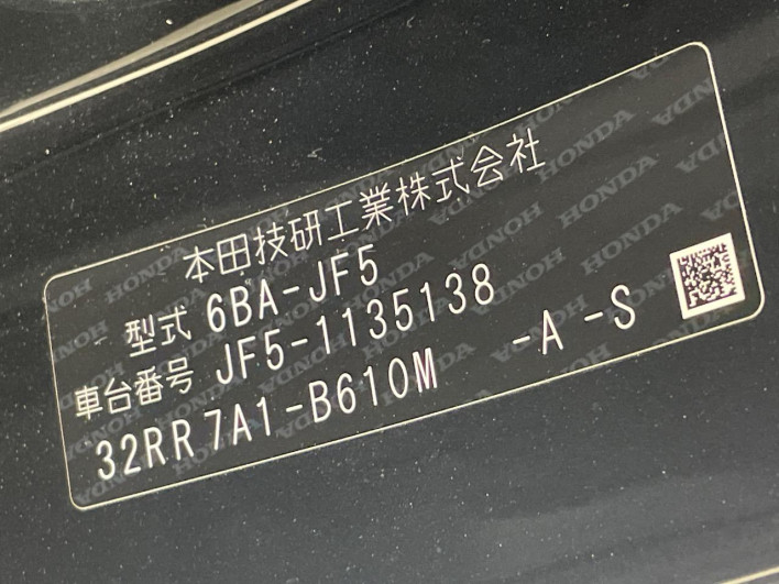 2024 Honda N-BOX CUSTOM 6BA-JF5 (UW-6a1a54e7f2657)[1]