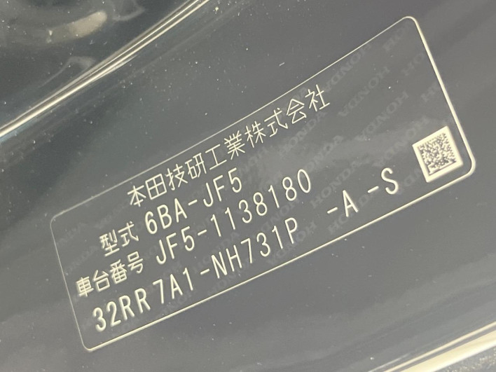 2024 Honda N-BOX CUSTOM 6BA-JF5 (UW-6a1a54e84ef8d)[1]
