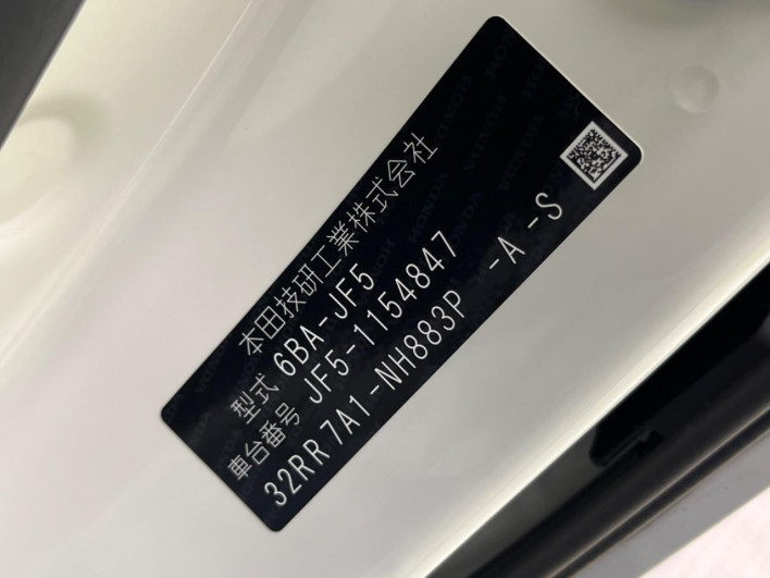 2024 Honda N-BOX CUSTOM 6BA-JF5 (UW-6a1a54e969ff2)[1]