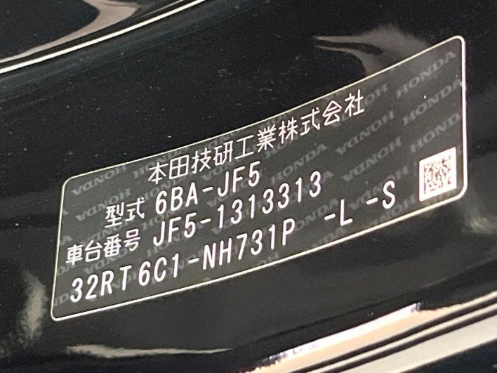 2025 Honda N-BOX 6BA-JF5 (UW-6a1a54e9dcc42)[1]