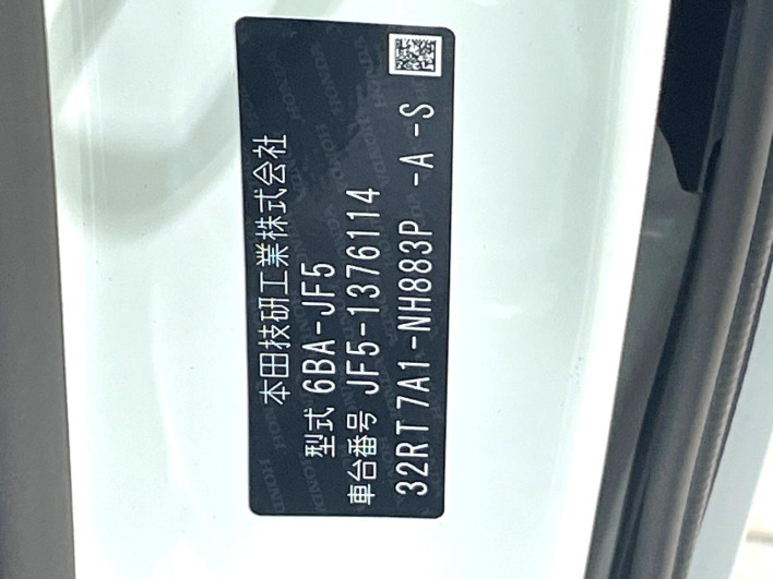 2026 Honda N-BOX CUSTOM 6BA-JF5 (UW-6a1a54eae581a)[1]