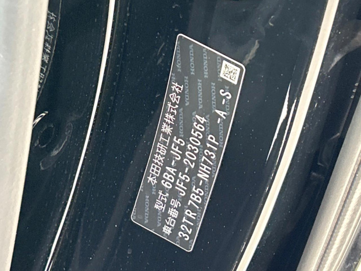 2024 Honda N-BOX CUSTOM 6BA-JF5 (UW-6a1a54ef08d78)[1]
