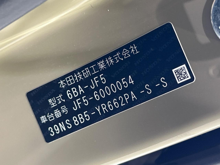 2024 Honda N-BOX Joy 6BA-JF5 (UW-6a1a54f03fa76)[1]