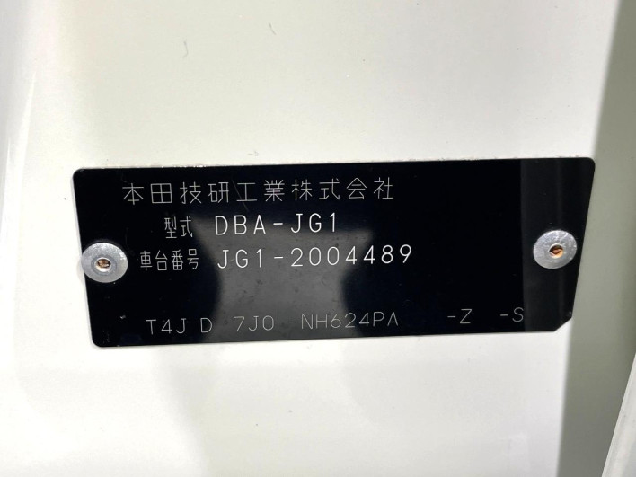 2012 Honda N-ONE DBA-JG1 (UW-6a1a54f26c949)[1]