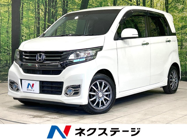2014 Honda N-WGN Custom DBA-JH1 (UW-6a1a54f531200)[3]