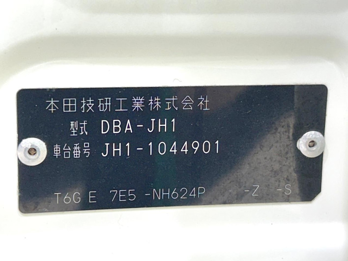 2014 Honda N-WGN Custom DBA-JH1 (UW-6a1a54f531200)[1]