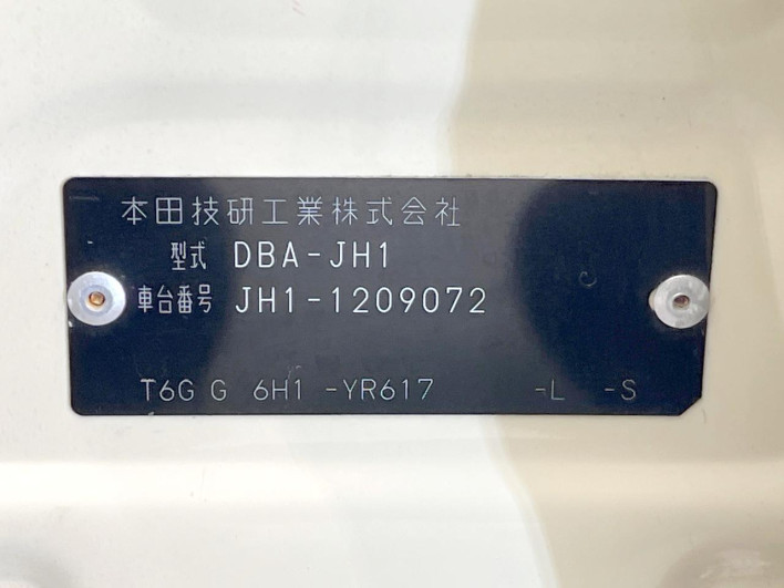 2015 Honda N-WGN DBA-JH1 (UW-6a1a54f61bddf)[1]