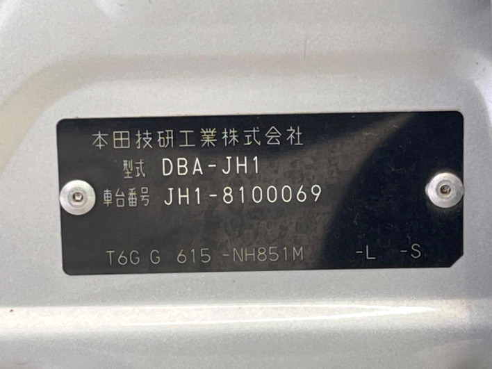 2015 Honda N-WGN DBA-JH1 (UW-6a1a54f7a21e8)[1]