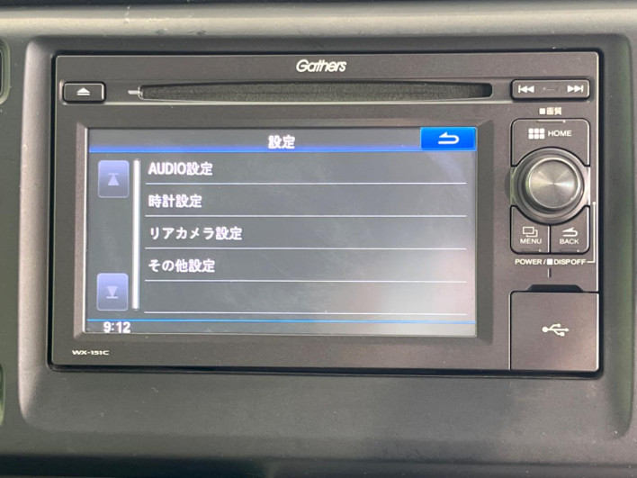 2015 Honda N-WGN DBA-JH1 (UW-6a1a54f7a21e8)[25]