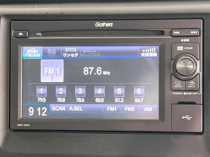 2015 Honda N-WGN DBA-JH1 (UW-6a1a54f7a21e8)[24]