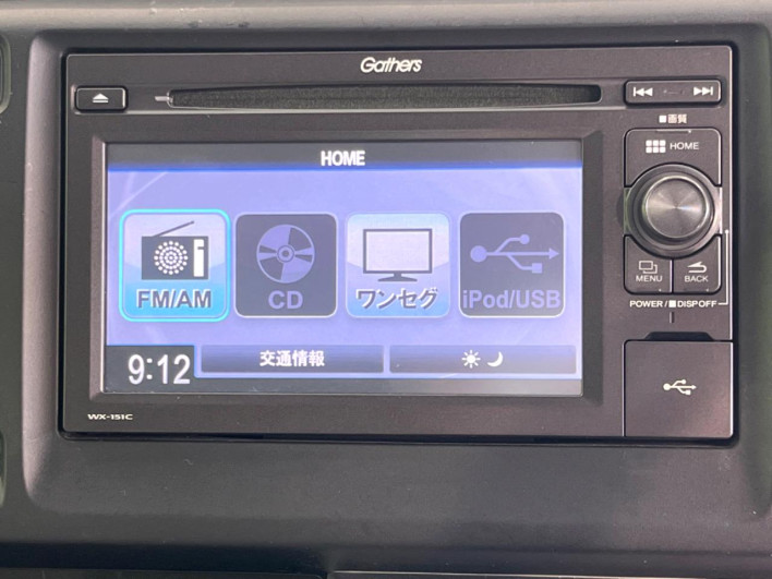 2015 Honda N-WGN DBA-JH1 (UW-6a1a54f7a21e8)[26]