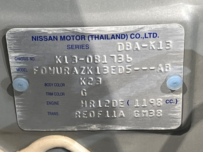2018 Nissan March DBA-K13 (UW-6a1a54fca33fa)[1]