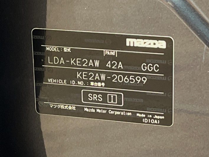 2015 Mazda CX-5 LDA-KE2AW (UW-6a1a54fd4b993)[1]