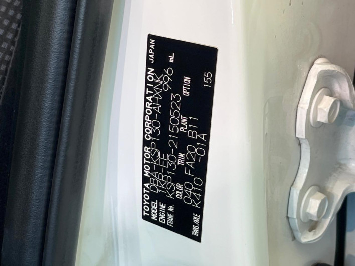 2015 Toyota Vitz DBA-KSP130 (UW-6a1a5507e42a2)[1]