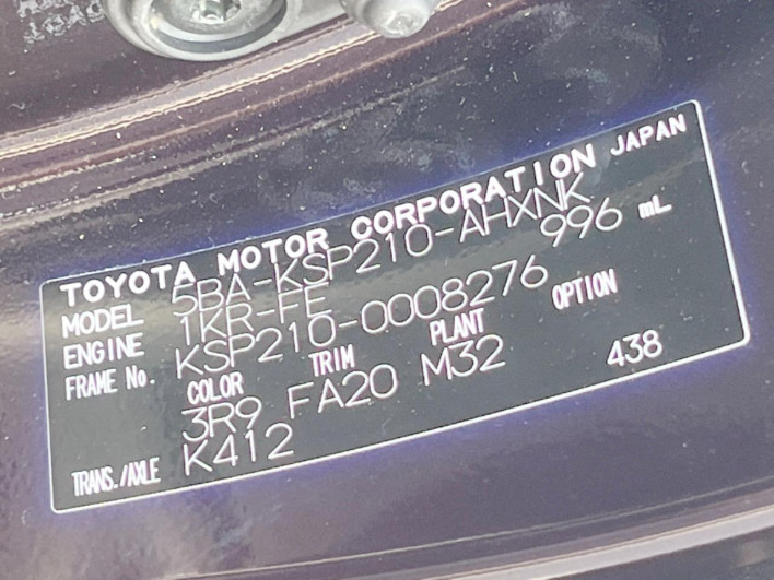 2020 Toyota Yaris 5BA-KSP210 (UW-6a1a55086f365)[1]