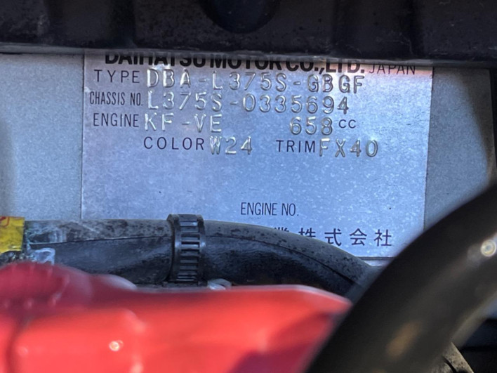 2010 Daihatsu Tanto DBA-L375S (UW-6a1a550b5eded)[1]