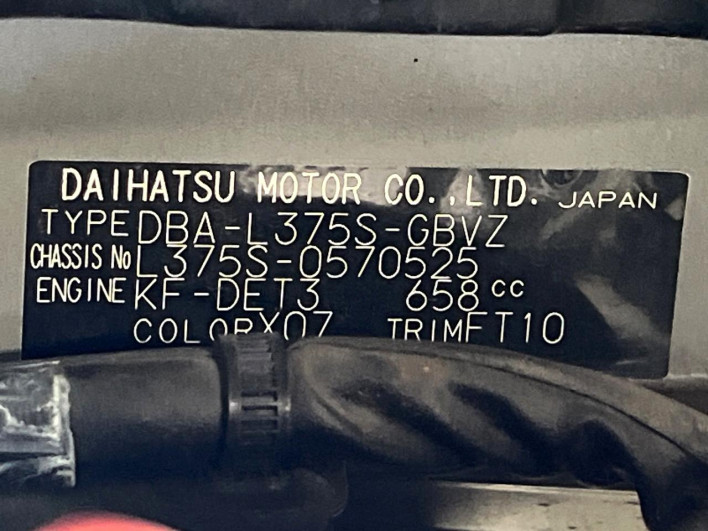2012 Daihatsu Tanto DBA-L375S (UW-6a1a550c001e8)[1]