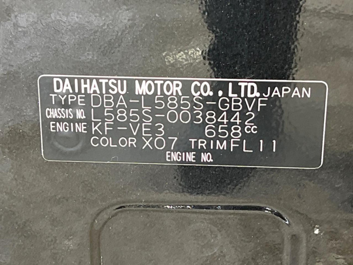 2014 Daihatsu Move Conte DBA-L585S (UW-6a1a550e448f1)[1]