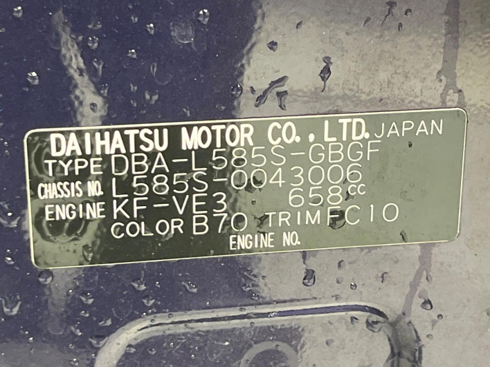 2015 Daihatsu Move Conte DBA-L585S (UW-6a1a550e824e4)[1]