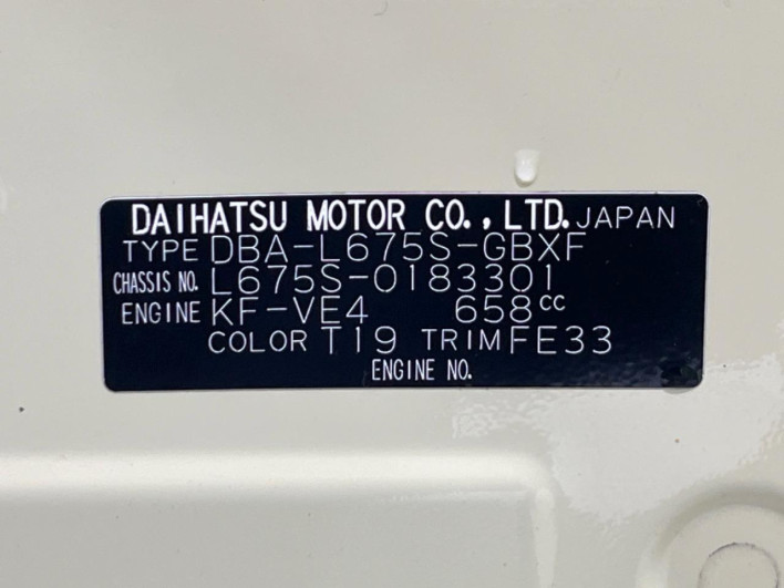 2015 Daihatsu Mira Cocoa DBA-L675S (UW-6a1a551074bc2)[1]