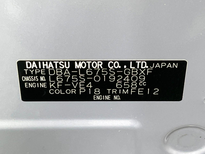 2015 Daihatsu Mira Cocoa DBA-L675S (UW-6a1a55108557c)[1]