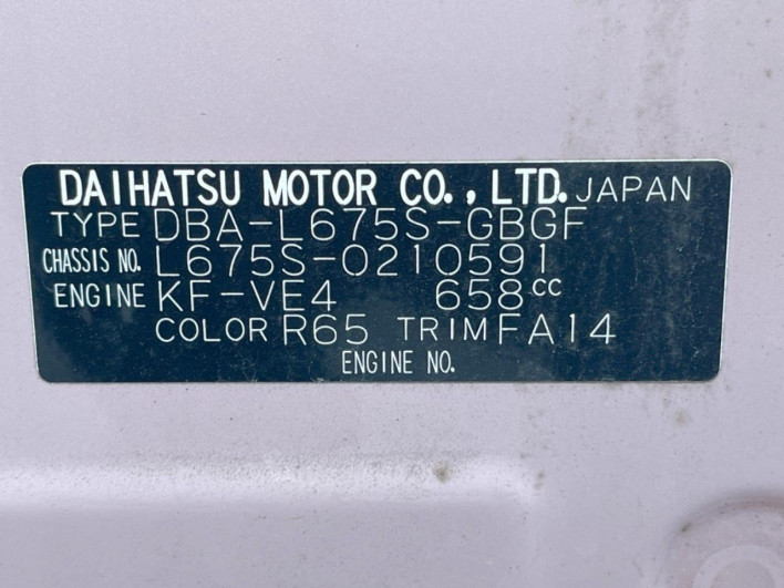 2016 Daihatsu Mira Cocoa DBA-L675S (UW-6a1a5510c20cd)[1]